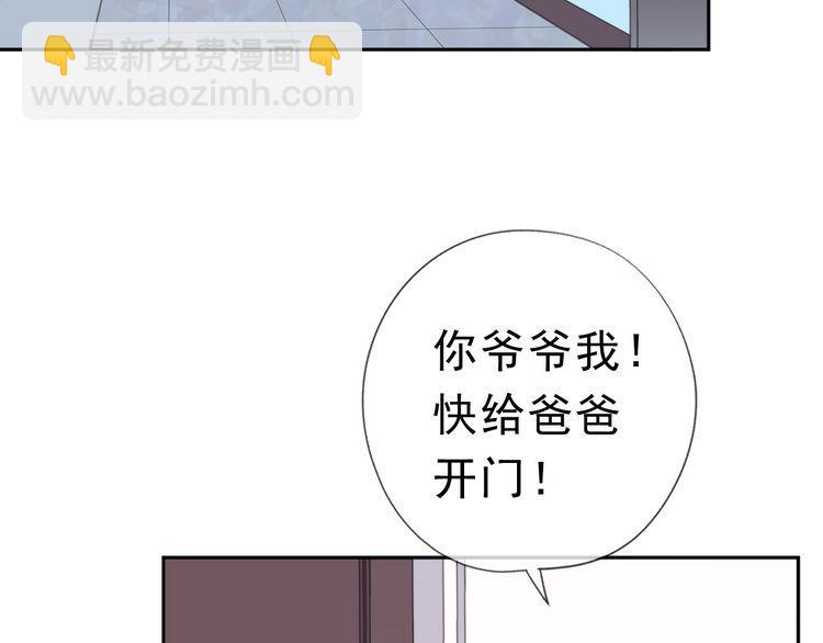 第10话 你的触感(1/3)-第10话