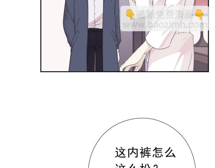 第10话 你的触感(1/3)-第10话