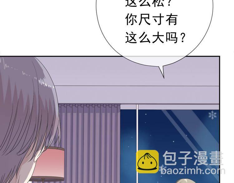 第10话 你的触感(1/3)-第10话