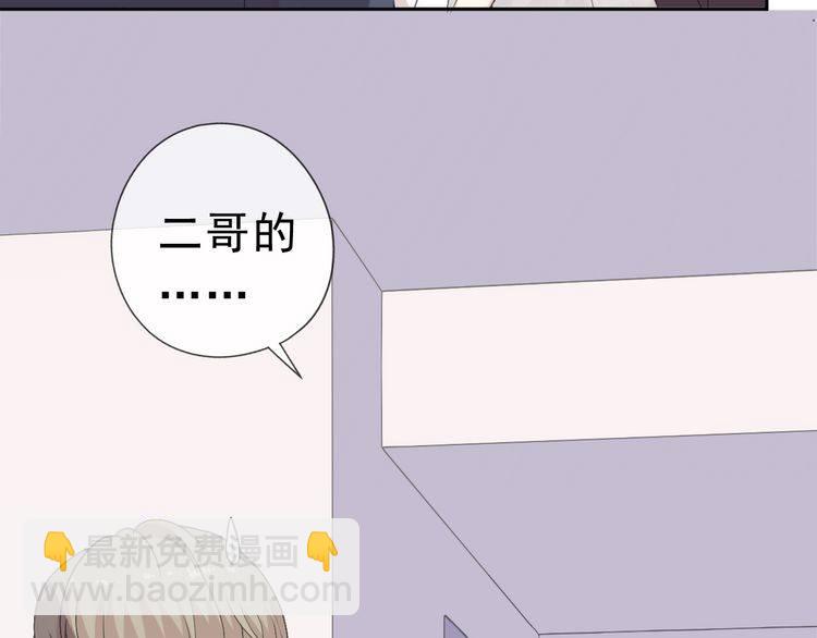 第10话 你的触感(1/3)-第10话