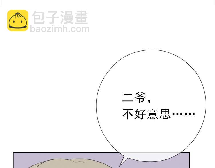 第10话 你的触感(1/3)-第10话