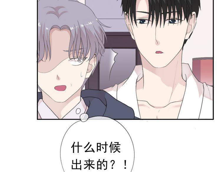 第10话 你的触感(1/3)-第10话