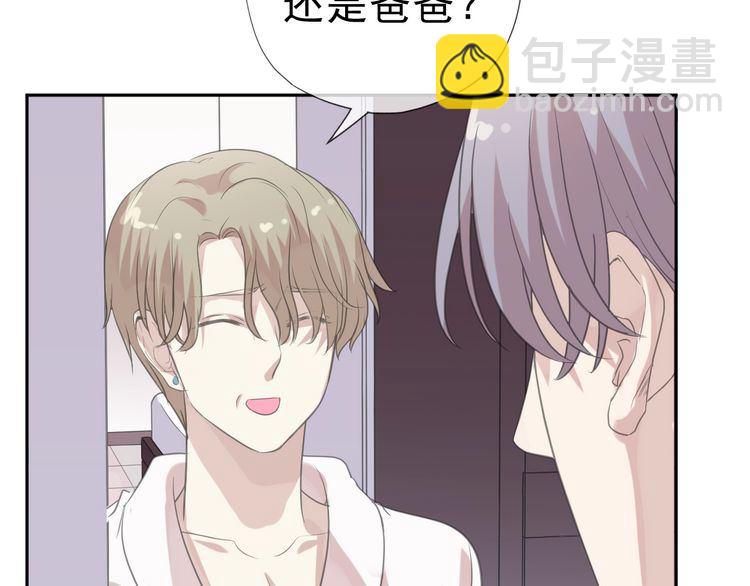 第10话 你的触感(1/3)-第10话