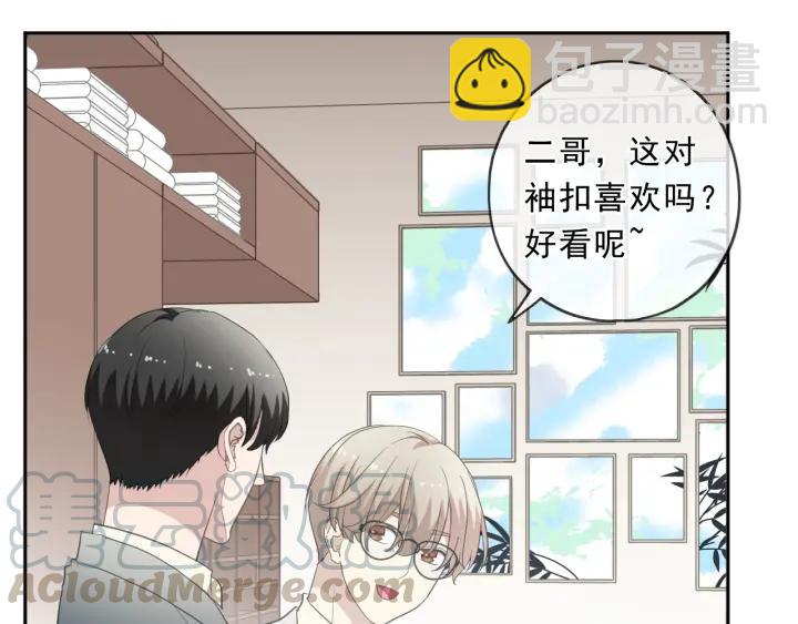 第92话 危机显露(1/2)-第92话