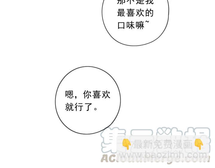 第92话 危机显露(1/2)-第92话