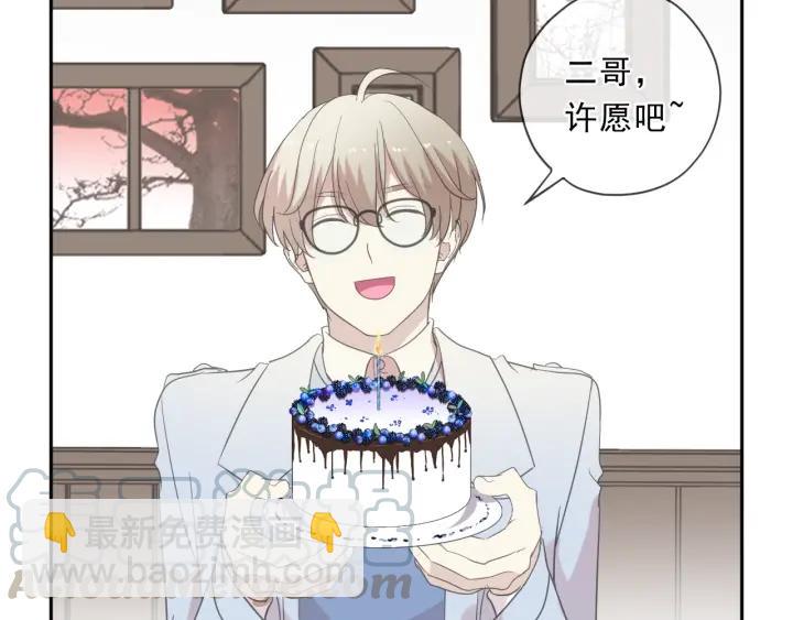 第92话 危机显露(1/2)-第92话