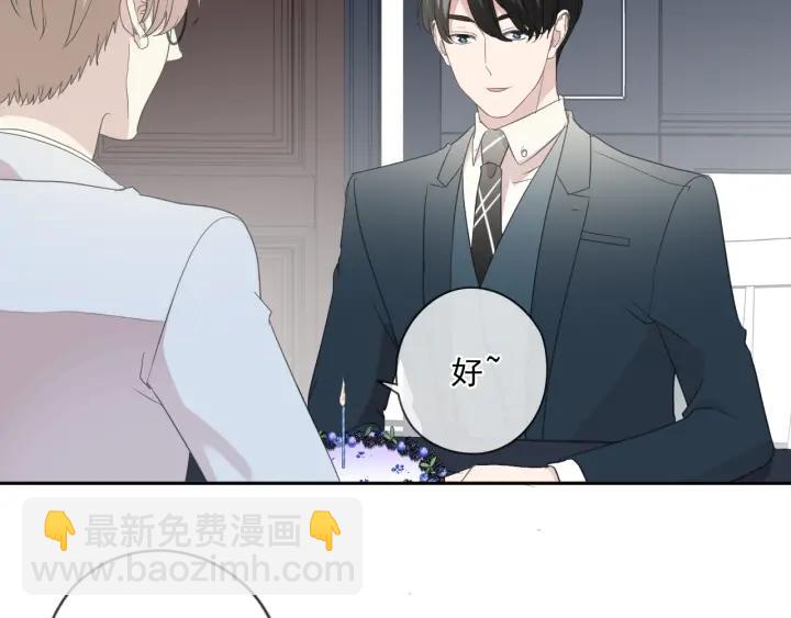 第92话 危机显露(1/2)-第92话