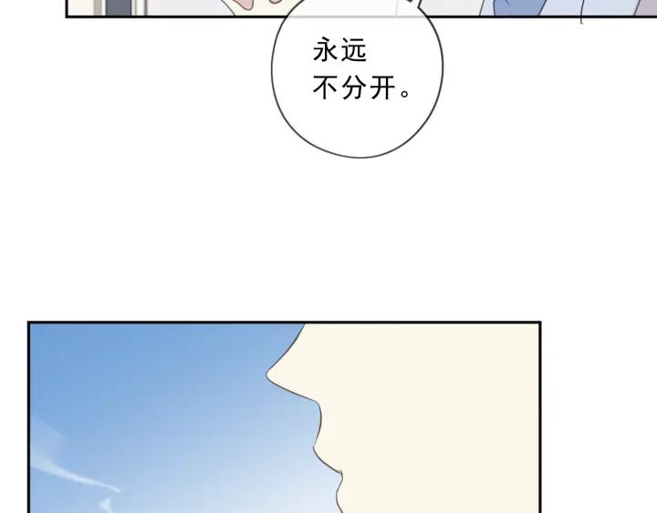 第92话 危机显露(1/2)-第92话