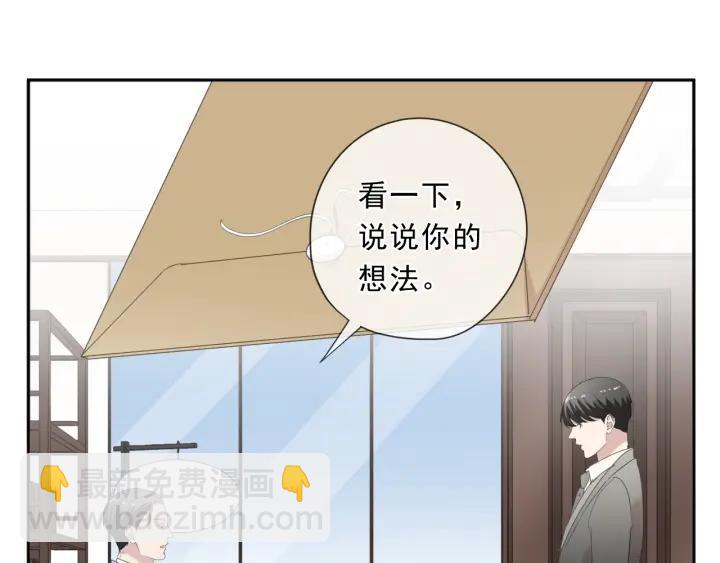 第92话 危机显露(1/2)-第92话