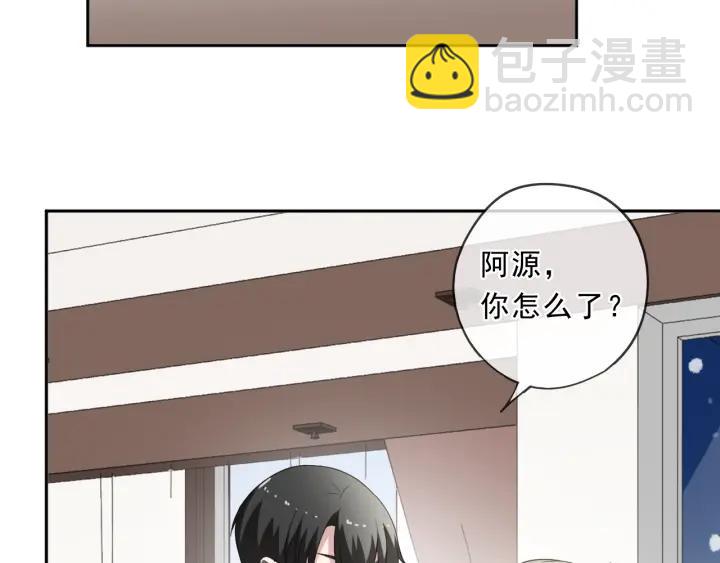 第92话 危机显露(1/2)-第92话