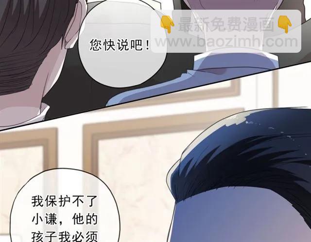 第94话 二哥你真厉害(1/2)-第94话