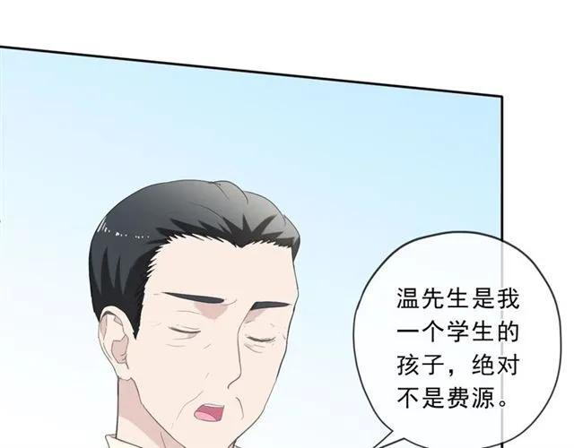 第94话 二哥你真厉害(1/2)-第94话