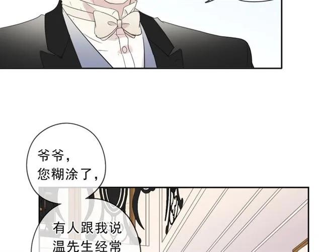 第94话 二哥你真厉害(1/2)-第94话