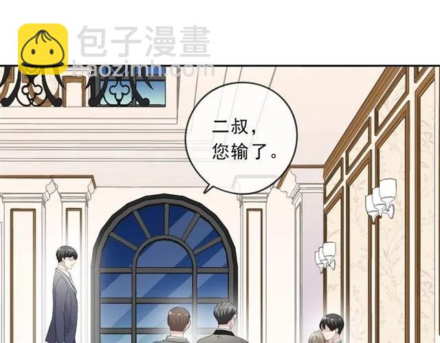 第94话 二哥你真厉害(1/2)-第94话