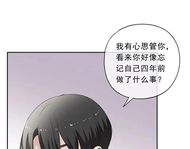 第94话 二哥你真厉害(1/2)-第94话