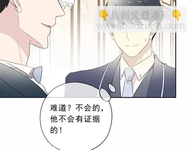 第94话 二哥你真厉害(1/2)-第94话