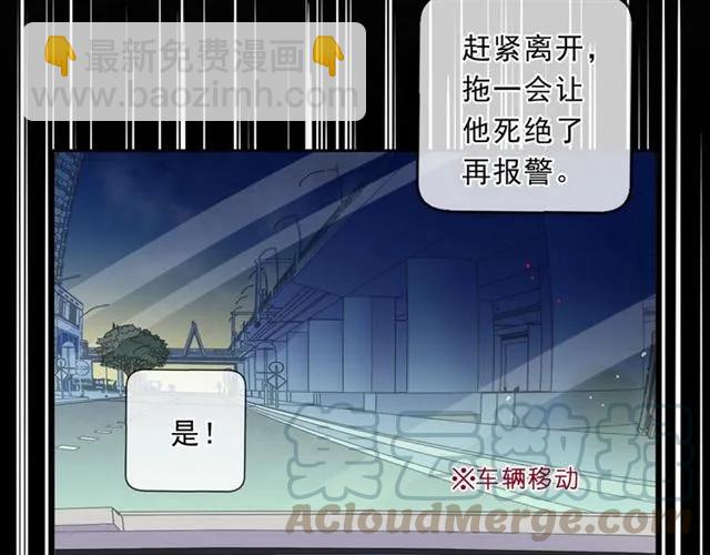 第94话 二哥你真厉害(1/2)-第94话