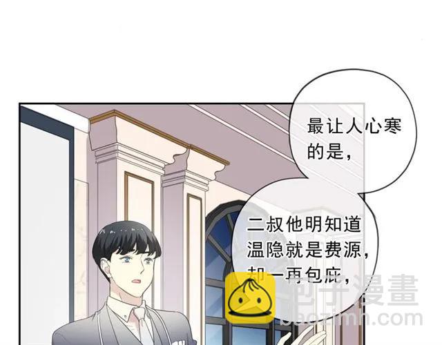 第94话 二哥你真厉害(1/2)-第94话