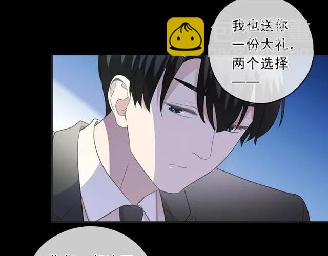 第96话 我不要你死！(1/2)-第96话