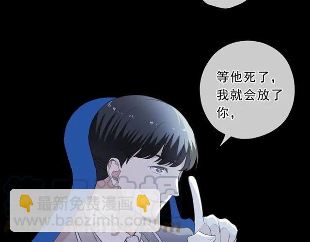 第96话 我不要你死！(1/2)-第96话