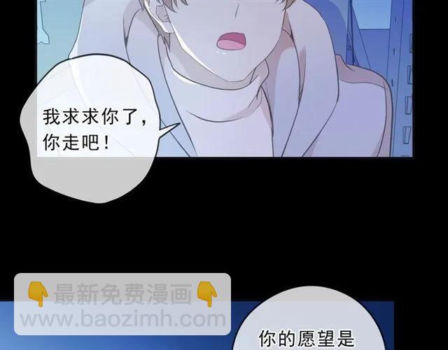 第96话 我不要你死！(1/2)-第96话