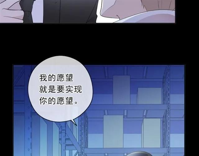 第96话 我不要你死！(1/2)-第96话