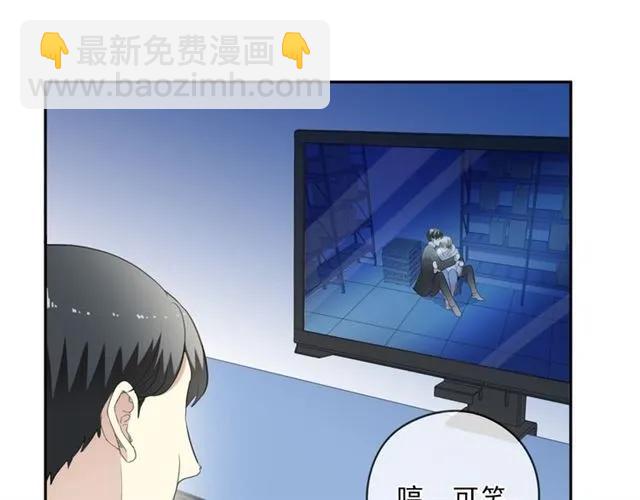 第96话 我不要你死！(1/2)-第96话