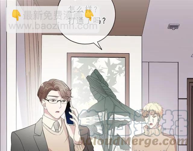 第96话 我不要你死！(1/2)-第96话