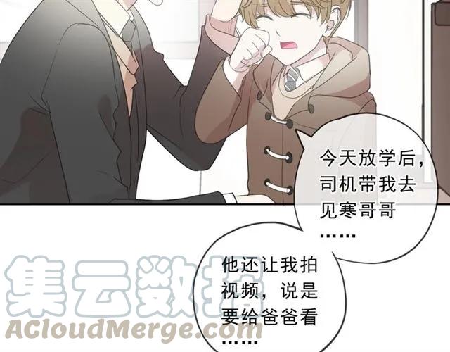 第96话 我不要你死！(1/2)-第96话