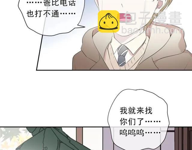 第96话 我不要你死！(1/2)-第96话