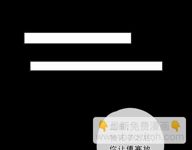 第96话 我不要你死！(1/2)-第96话