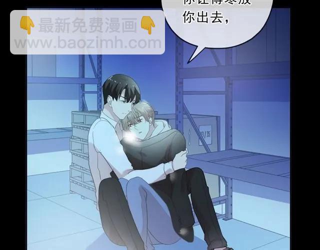 第96话 我不要你死！(1/2)-第96话