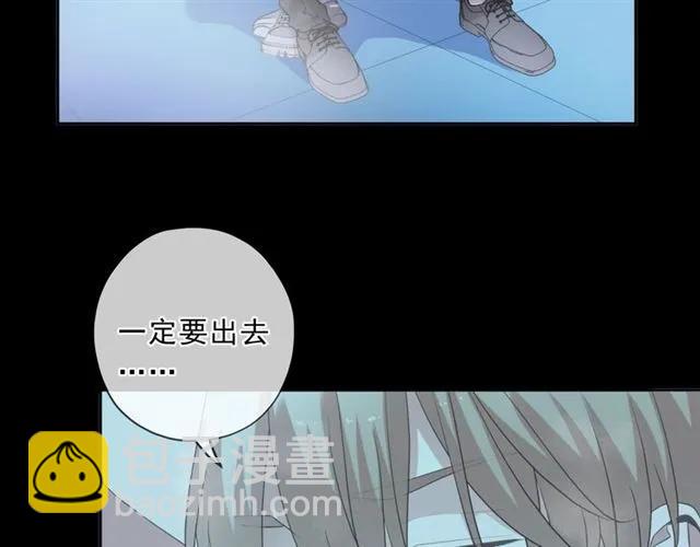 第96话 我不要你死！(1/2)-第96话