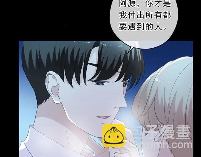 第96话 我不要你死！(1/2)-第96话