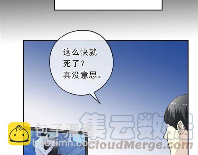 第96话 我不要你死！(1/2)-第96话