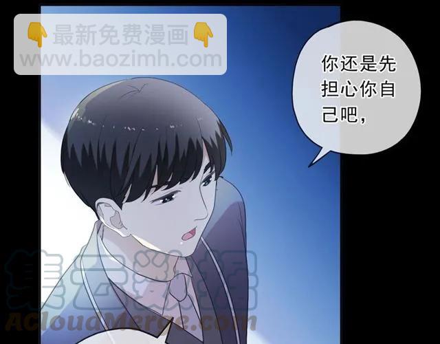 第96话 我不要你死！(1/2)-第96话