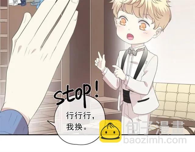 完结篇 一生一世，不负相思(1/2)-第98话