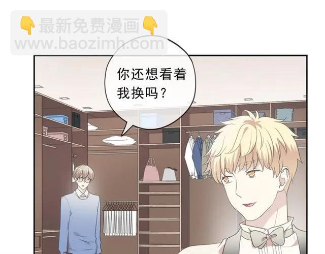 完结篇 一生一世，不负相思(1/2)-第98话