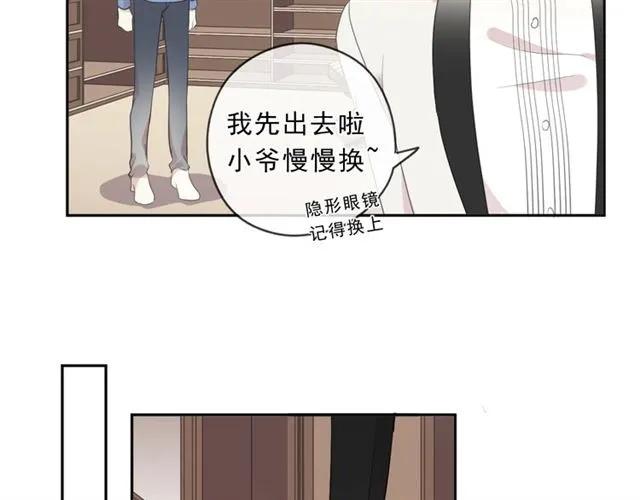 完结篇 一生一世，不负相思(1/2)-第98话