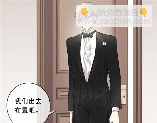 完结篇 一生一世，不负相思(1/2)-第98话