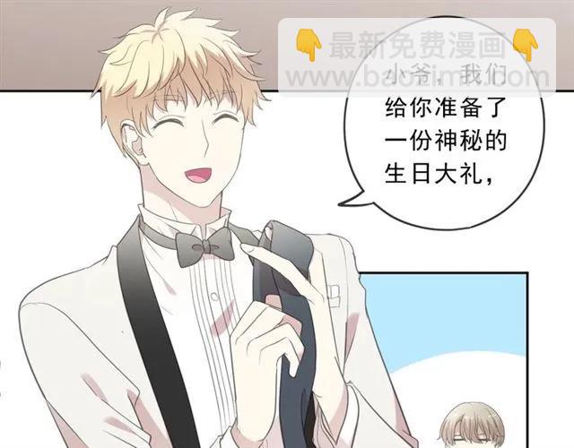 完结篇 一生一世，不负相思(1/2)-第98话