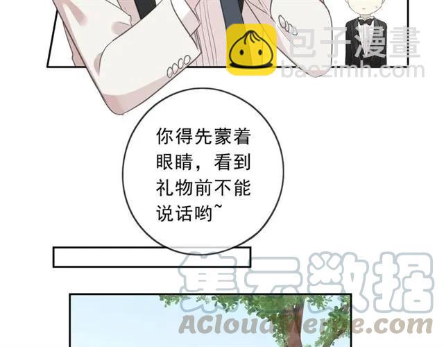 完结篇 一生一世，不负相思(1/2)-第98话