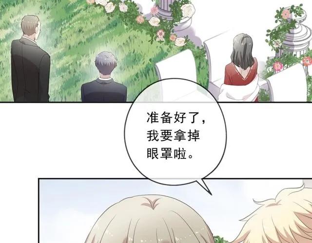 完结篇 一生一世，不负相思(1/2)-第98话