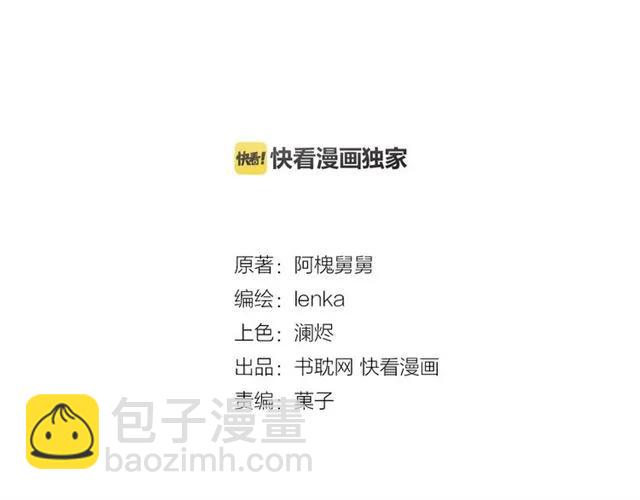 完结篇 一生一世，不负相思(1/2)-第98话