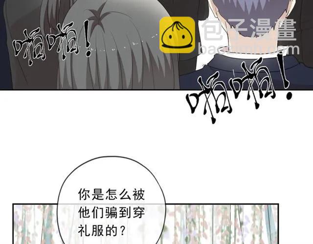 完结篇 一生一世，不负相思(1/2)-第98话