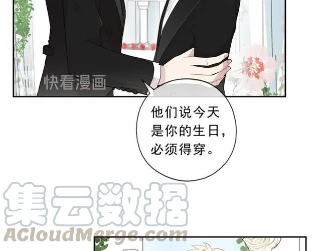 完结篇 一生一世，不负相思(1/2)-第98话