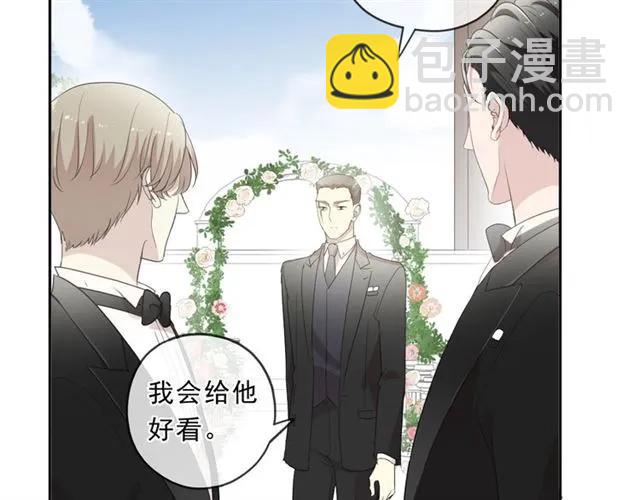 完结篇 一生一世，不负相思(1/2)-第98话