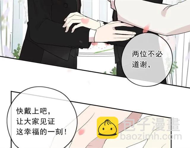 完结篇 一生一世，不负相思(1/2)-第98话