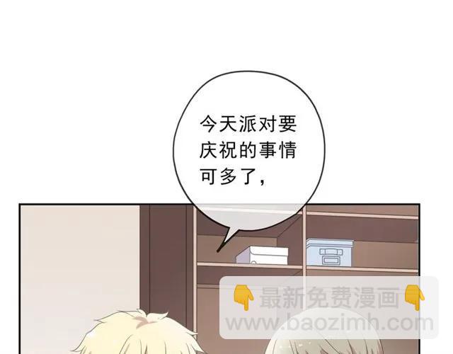 完结篇 一生一世，不负相思(1/2)-第98话