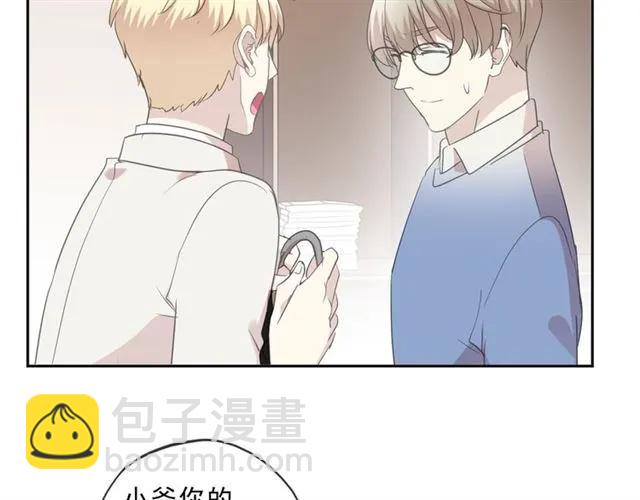 完结篇 一生一世，不负相思(1/2)-第98话